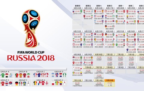 世界杯今日看点-B费与瑞士队风波，旧怨重燃还是世界杯命运的预演？