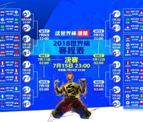 世界杯官网入口-范戴克发声与意大利重建成世界杯前小组赛阶段的两大焦点